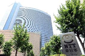 Appearance of NTT East